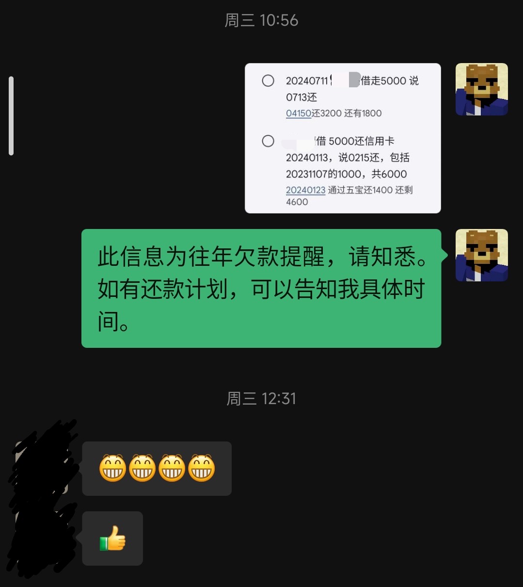 我妈找我借30块